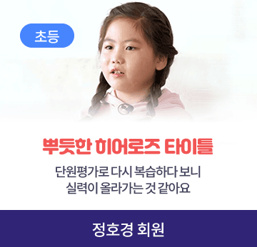리뷰 1