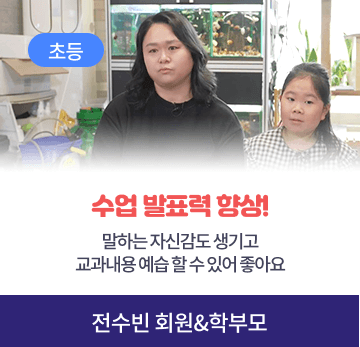 리뷰 4